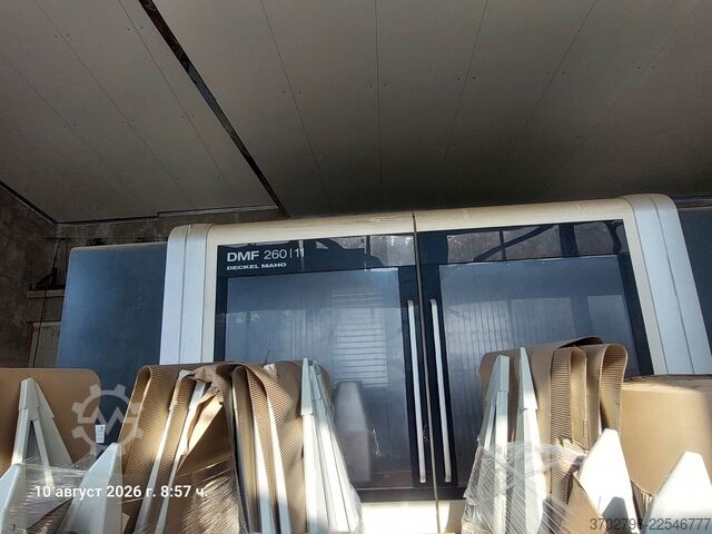 Universal machining center DMG MORI DMF 260-11