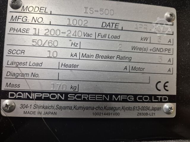 Printing machine SCREEN GA TruePress Jet 520EX Mono