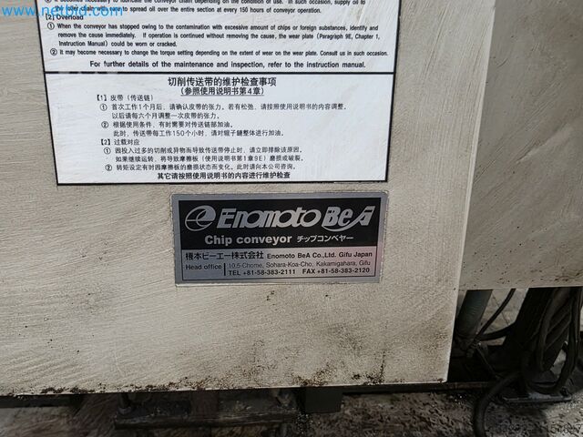 CNC-Drehmaschine Muratec MW120