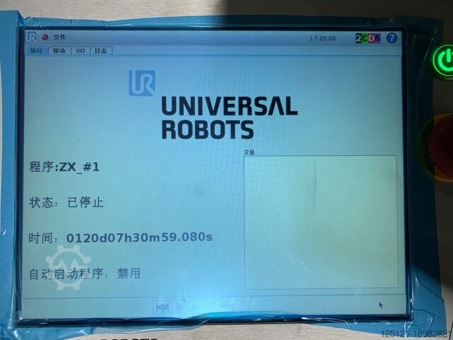 Industrial robot Universal Robots UR3