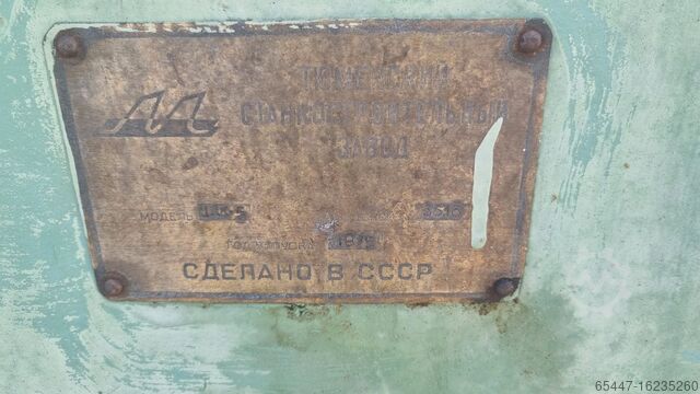 STANKO цдк5 multi saw STANKO цдк5