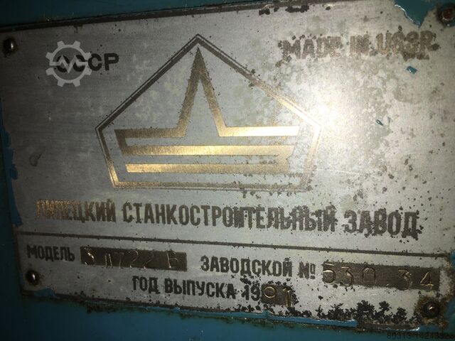 Plastering machine „Станка 3Л722“ 