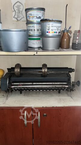 Offset printing press  