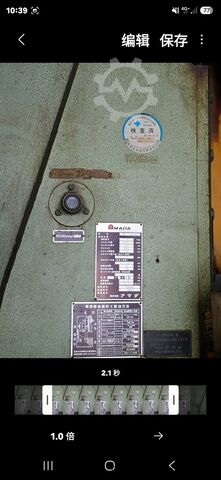 Metal stamping Amada TP110c-X2