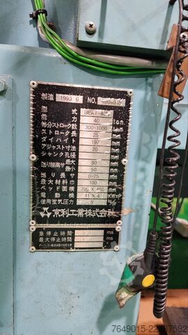 High-speed press KYORI BEAT-40N