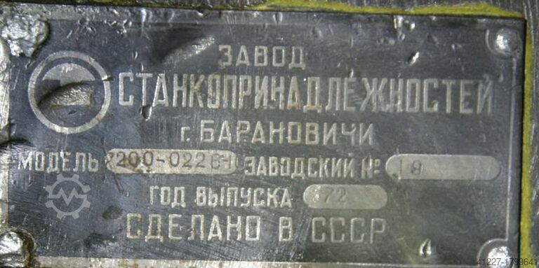 Maschinenschraubstock Stahl Typ 250/310