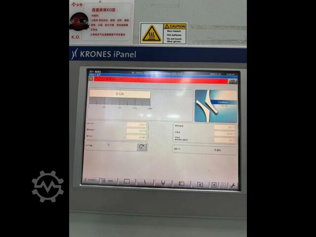 Used complete hot filling line Krones in PET - 24000 BPH CFT 