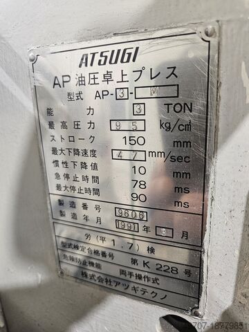 Hydraulic press 3TON ATSUGI ap-3m 3TON