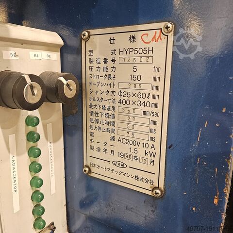 5ton Hydraulic press JAM HYP 505H 5ton Hydraulic pres