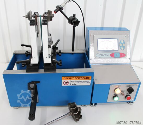 Lightweight balancing machine  9A710 (3kg)